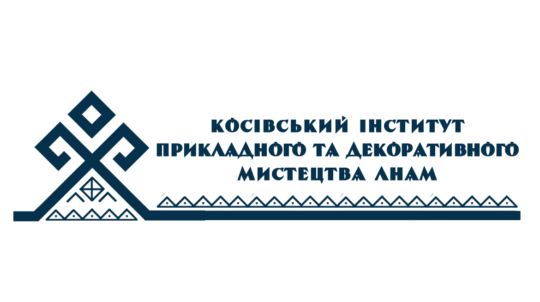 Косівський державний інститут декоративного мистецтва